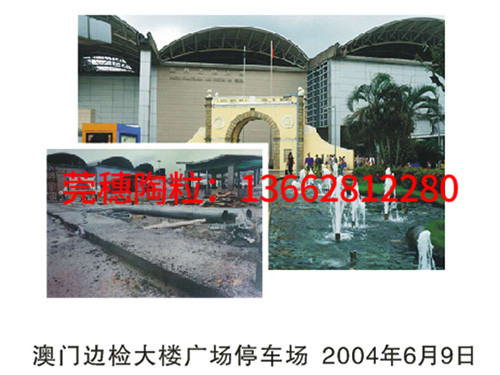 澳门边检大楼广场停车...