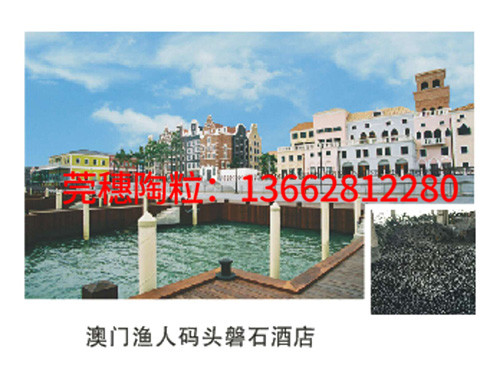 澳门渔人码头磐石酒店