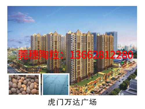虎门万达广场
