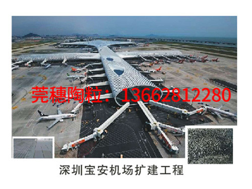 深圳宝安机场扩建工程