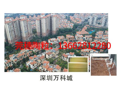 深圳万科城