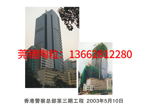 香港警察总部第三期工...