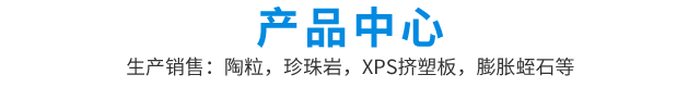 产品中心